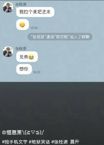 笑死我了鹅鹅鹅鹅