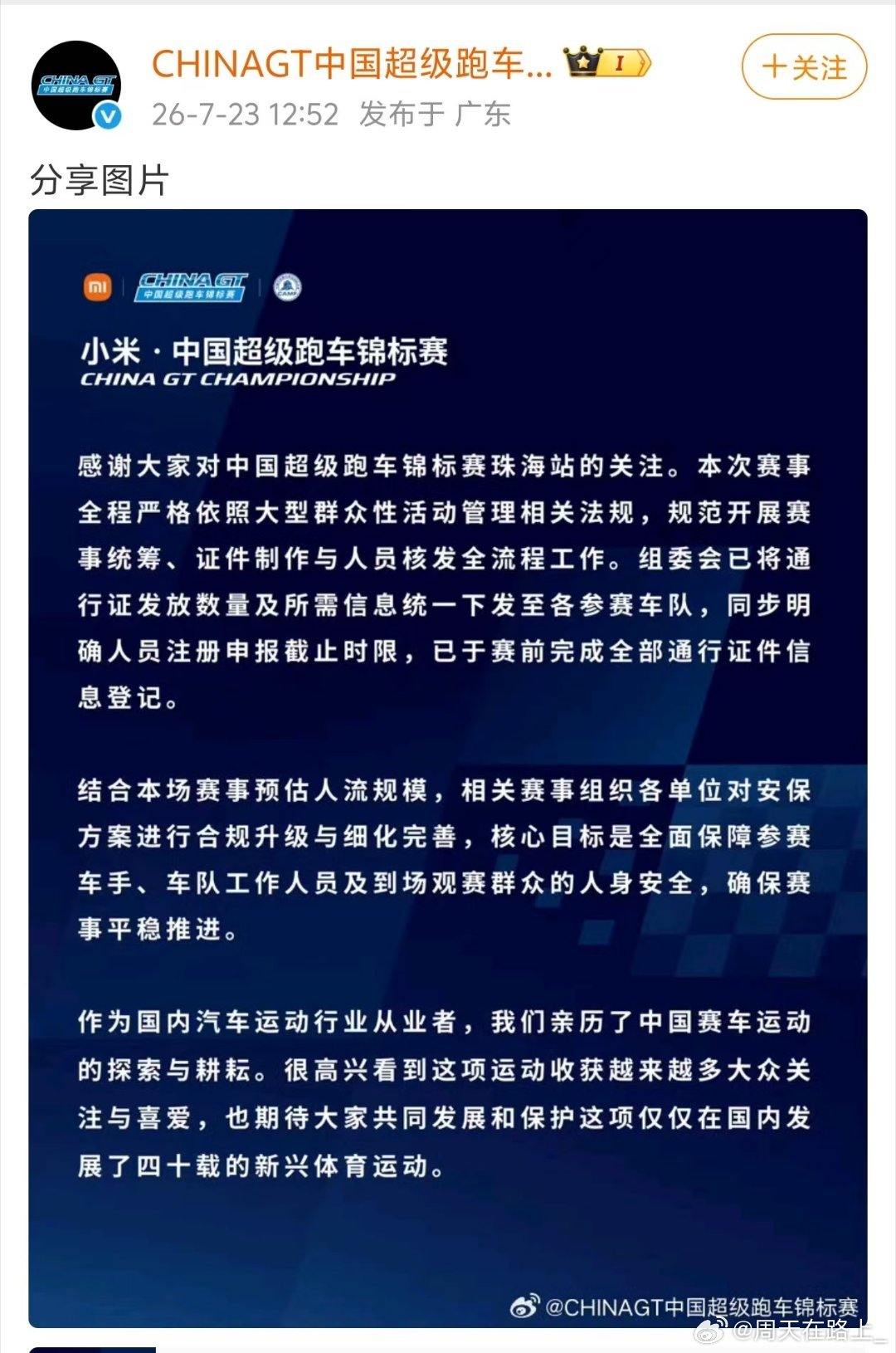 我对评论区没什么意见以及我确定认可王一博粉丝对有些人的正义开盒有些有案底的人到底