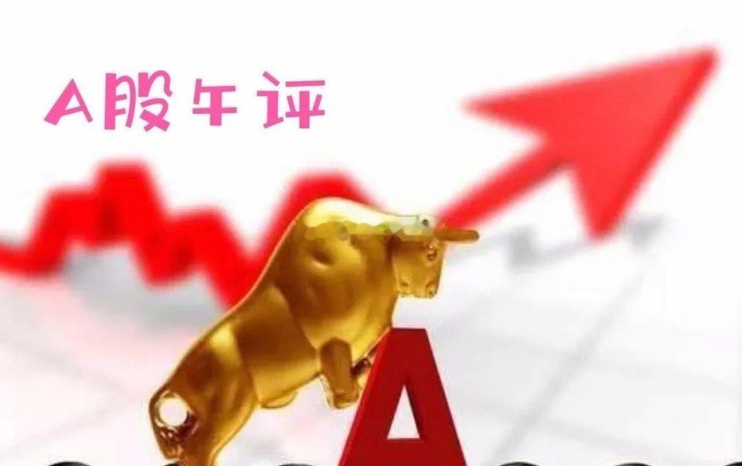 午评：A股早盘缩量调整，反弹何时来临？A股早盘延续调整，截至午盘，沪指跌0.66