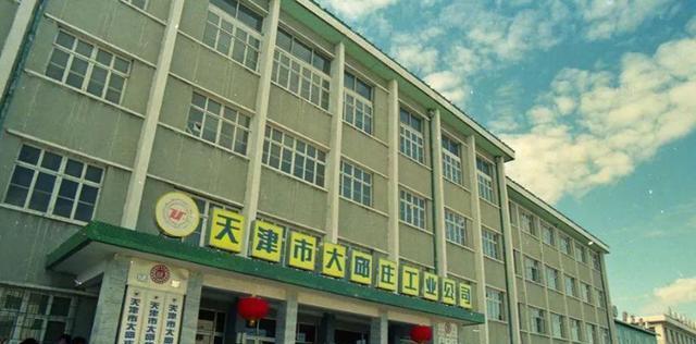 村支书禹作敏，想当副总理，只接待正部级，93年400警察不敢进村1990年的