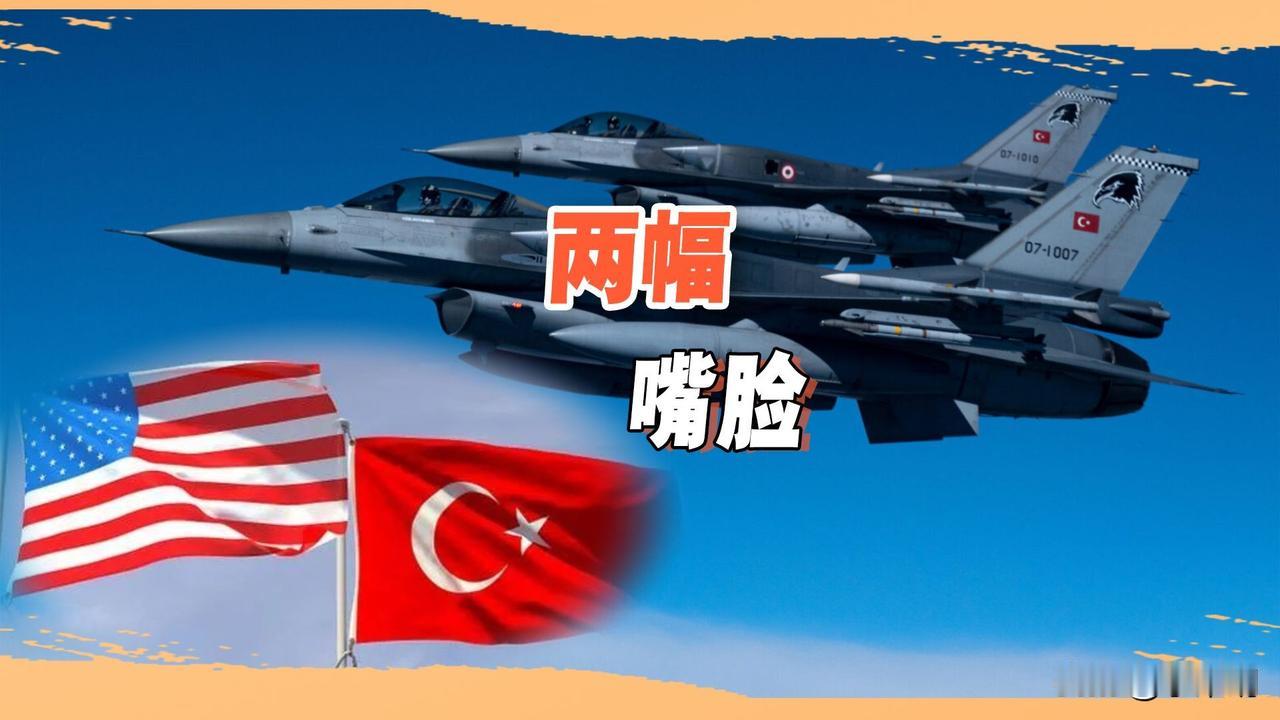 美国这波骚操作给印度一下整破防了！2026年7月8日北约峰会期间，美国宣布，