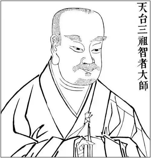 “佛教天台宗智者大师：古代智慧如何点亮现代生活？”大家好，今天给大家聊聊一个