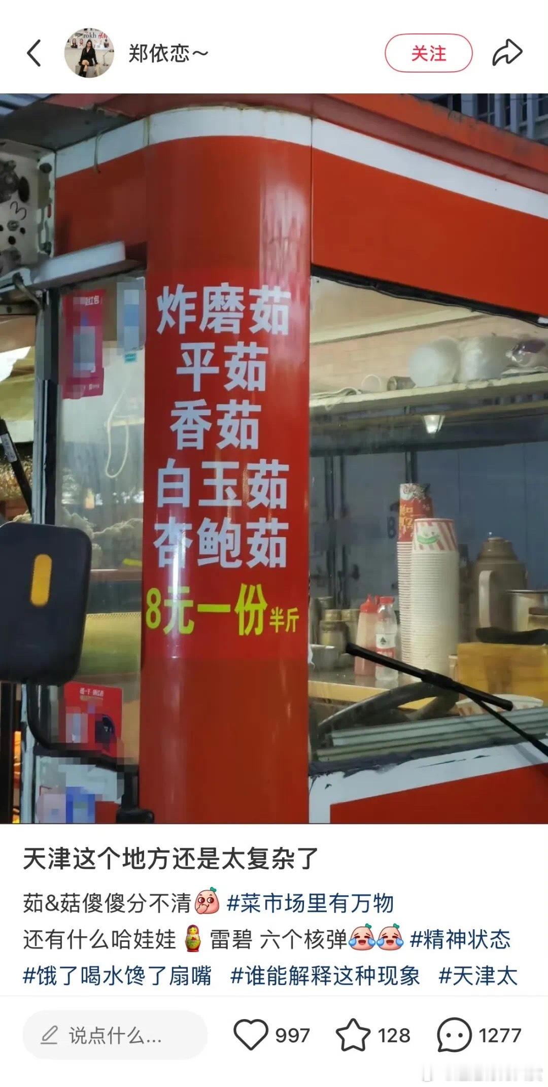 一开始：这也没毛病啊迷惑行为大赏​​​