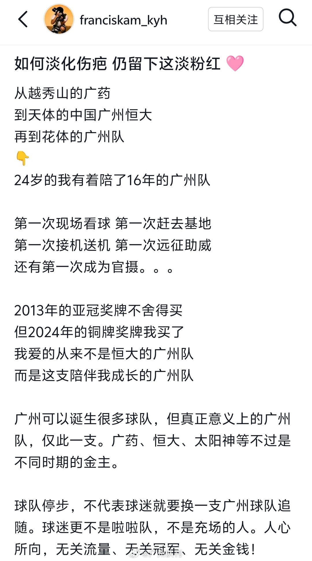 果然是我最喜欢的摄影师之一[大笑]​​​