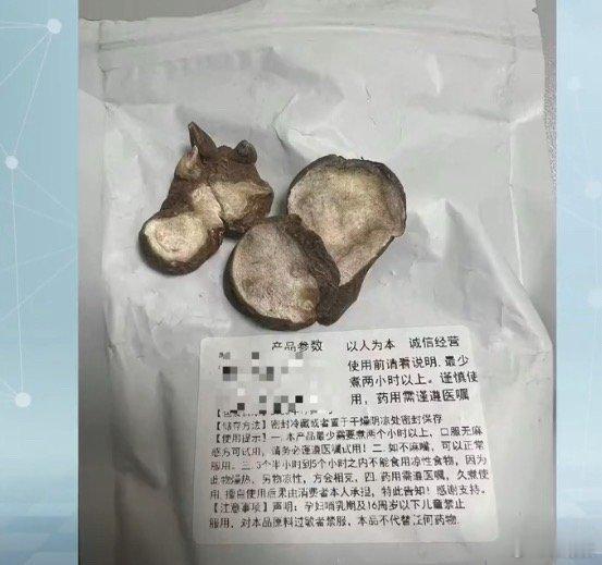 男子喝自制中药中毒身亡上海一名35岁男子六年前患糖尿病，一直网购多种中药来试图