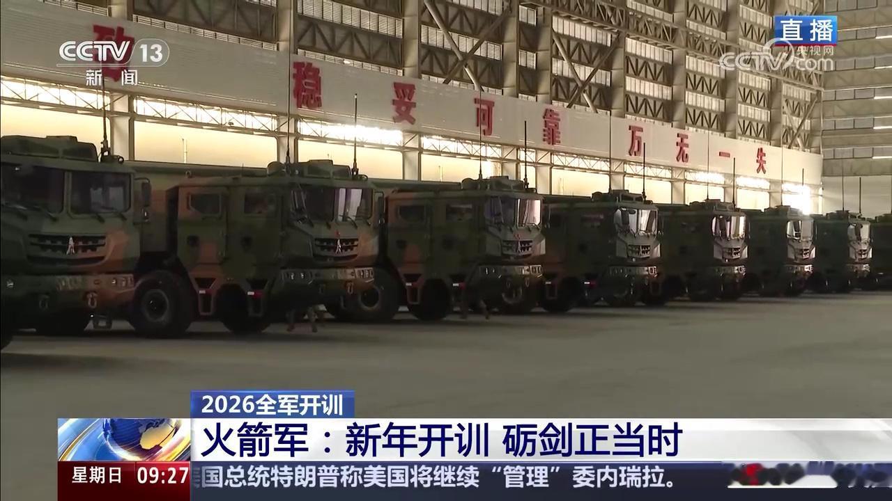 [呲牙笑]最近，央视记者采访DF-17部队，画面中出现了停车库里排列整齐的发