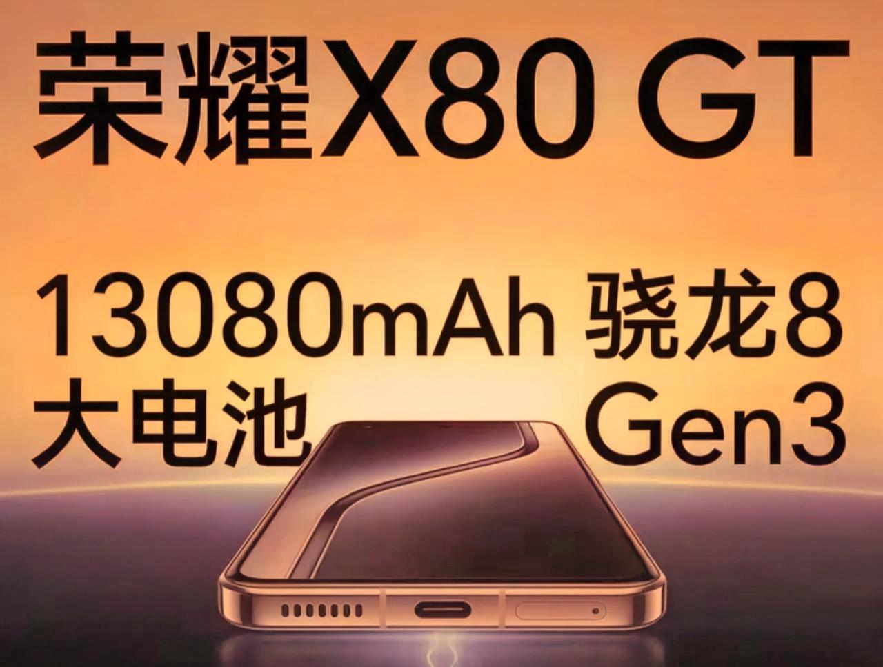 荣耀现在在电池堆料上是真玩嗨了，荣耀X80GT说是干到了13080mAh，更是