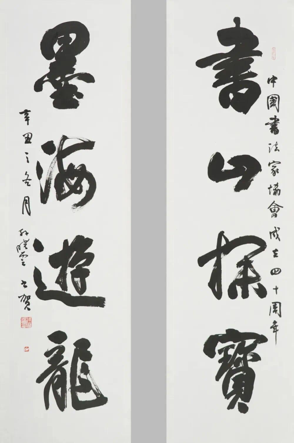 启功先生当年为什么质疑孙晓云的作品不是她自己写的？1985年第一届全国妇女书