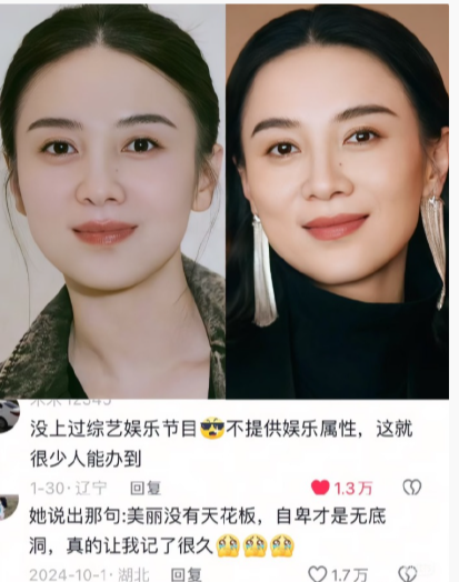 宋佳，绝对是个狠人。​​​