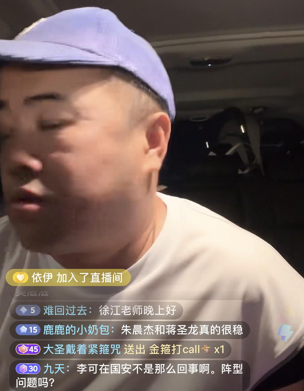 北京国安为什么会在主场输给上海申花呢？媒体人徐江认为有三个原因。首战，林良铭上