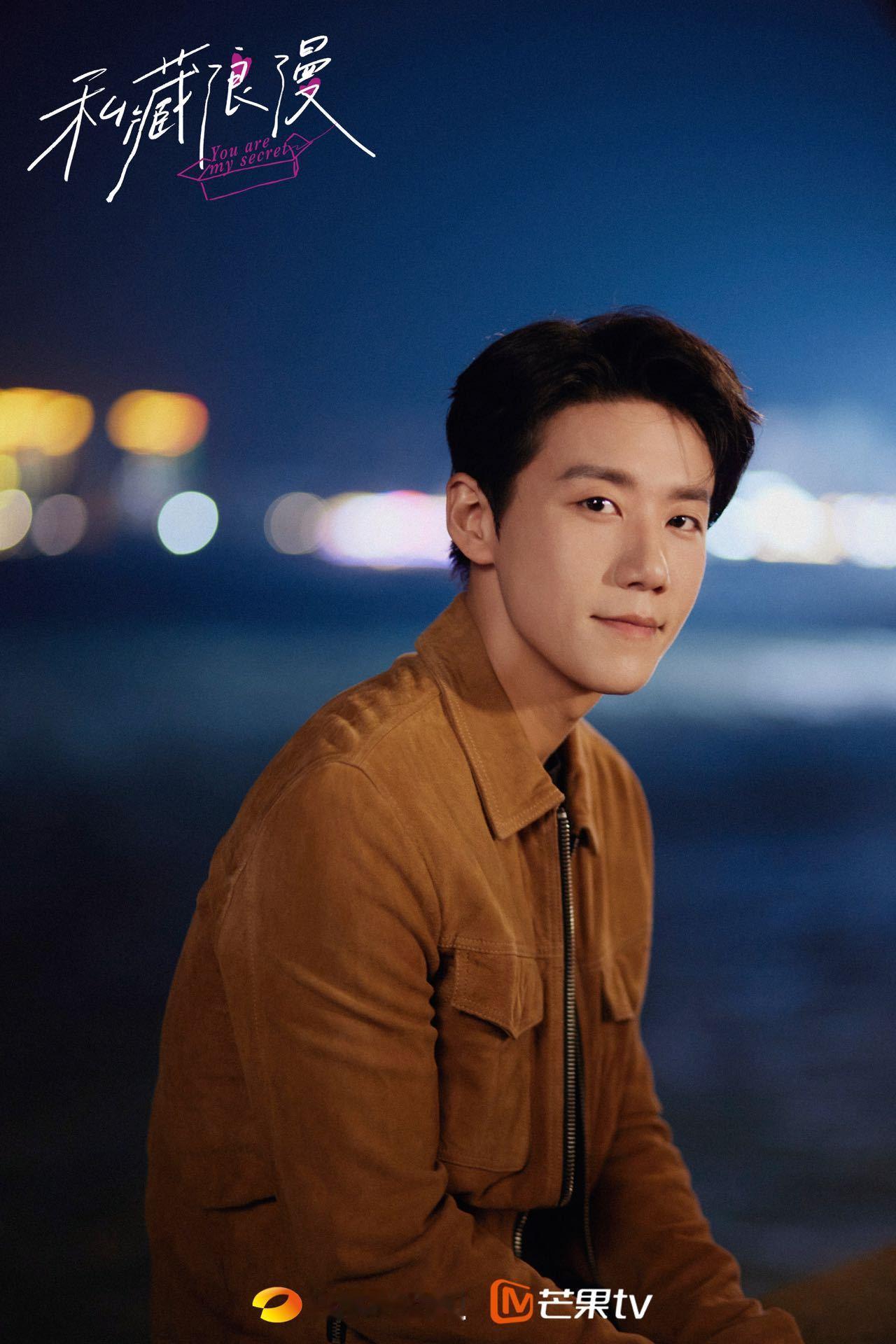 私藏浪漫小赵哥怎么变这样了 周澄奥为角色好拼，在《私藏浪漫》里痞帅有型，《好好的