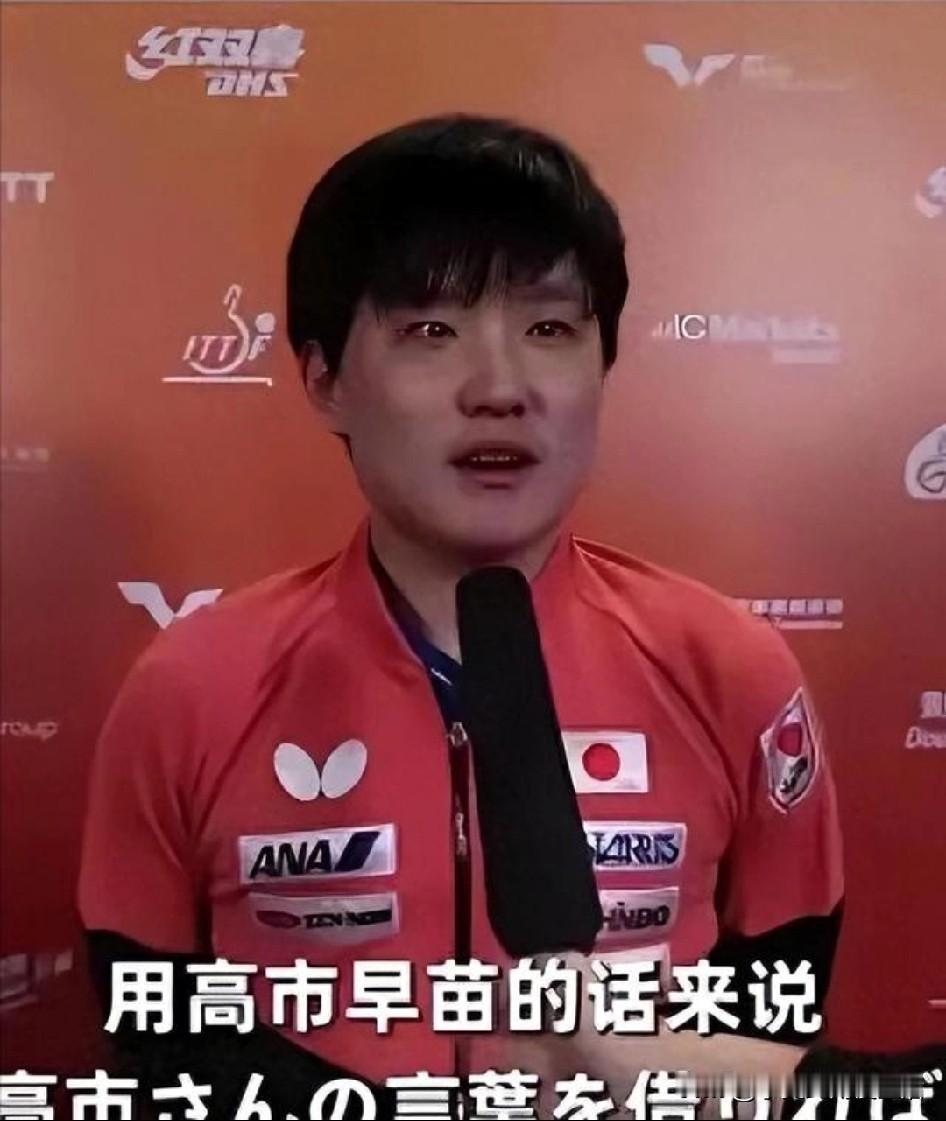 这次神仙来了也救不了你。中国没人否认你的球技很强，一个人单挑国乒队三代。大家