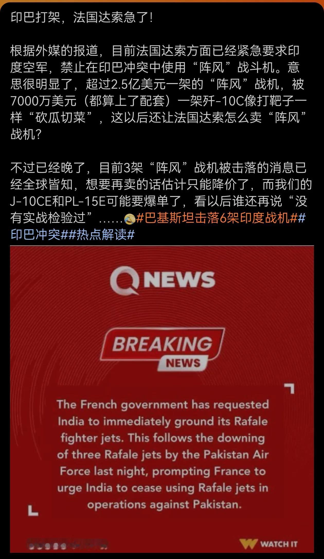 感觉这消息不靠谱，估计是编造的吧？