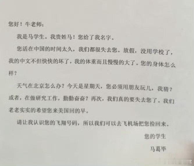 “你的英语在外国人眼中的样子”