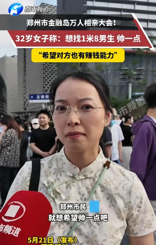 郑州金融岛湖边凉亭现在火得离谱，周末大伙专门跑这不看湖景，全挤去看相亲简历。三十