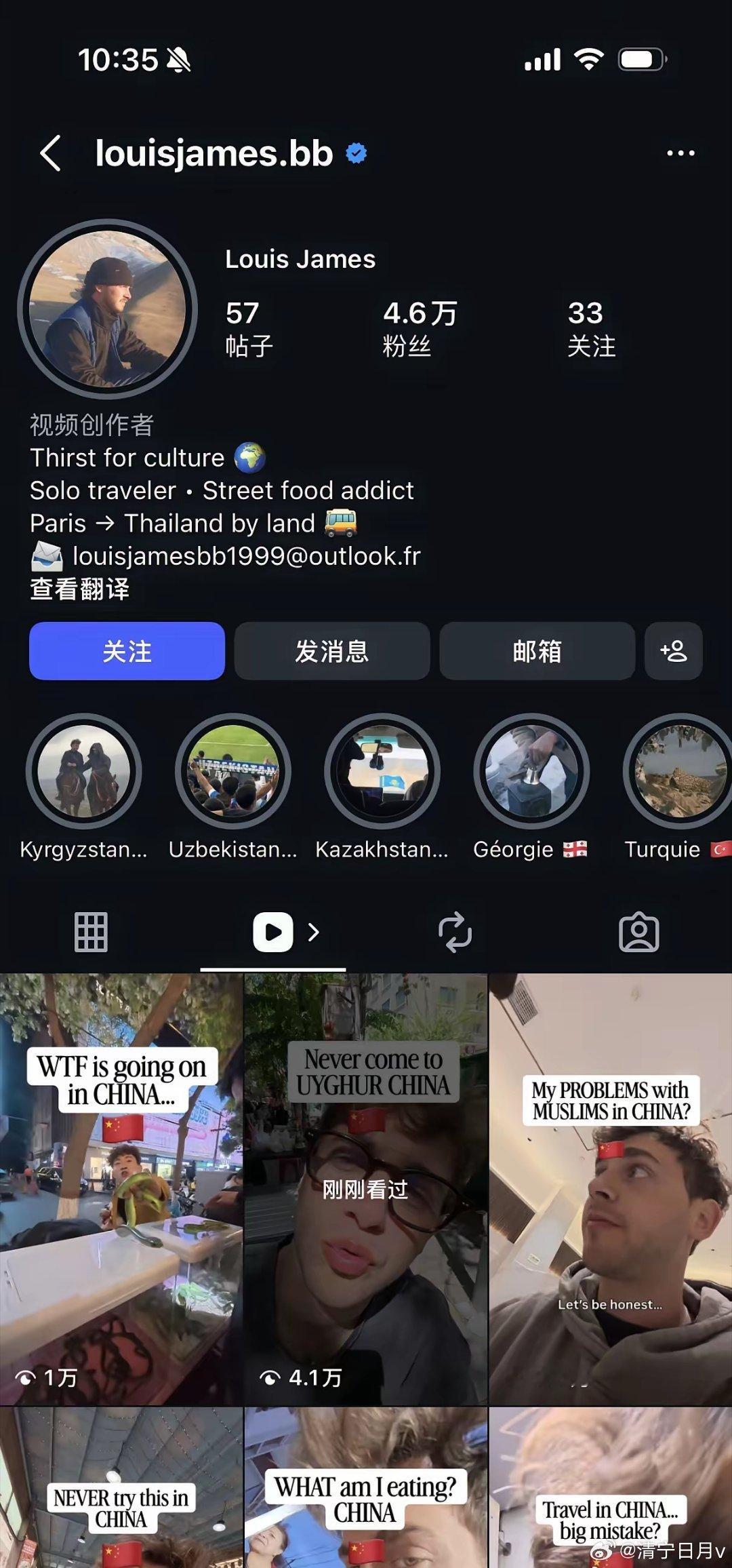 这个法国人在东大西域旅游，一路被当地人热情相待，不少人还主动请他吃饭、对他十分友