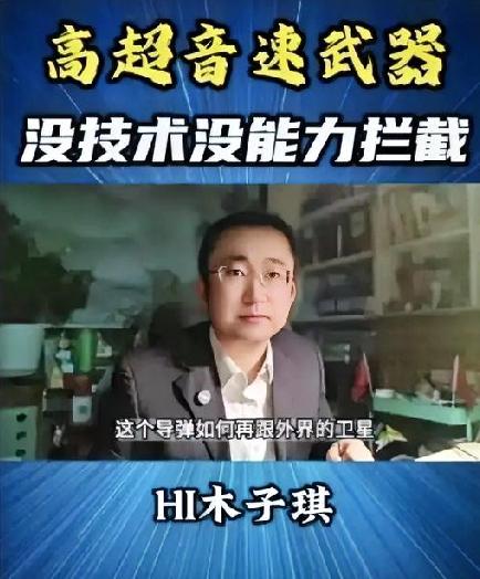 慌了！美媒直言：东风首波打击，F-35连起飞机会都没有2月10日，美军事媒