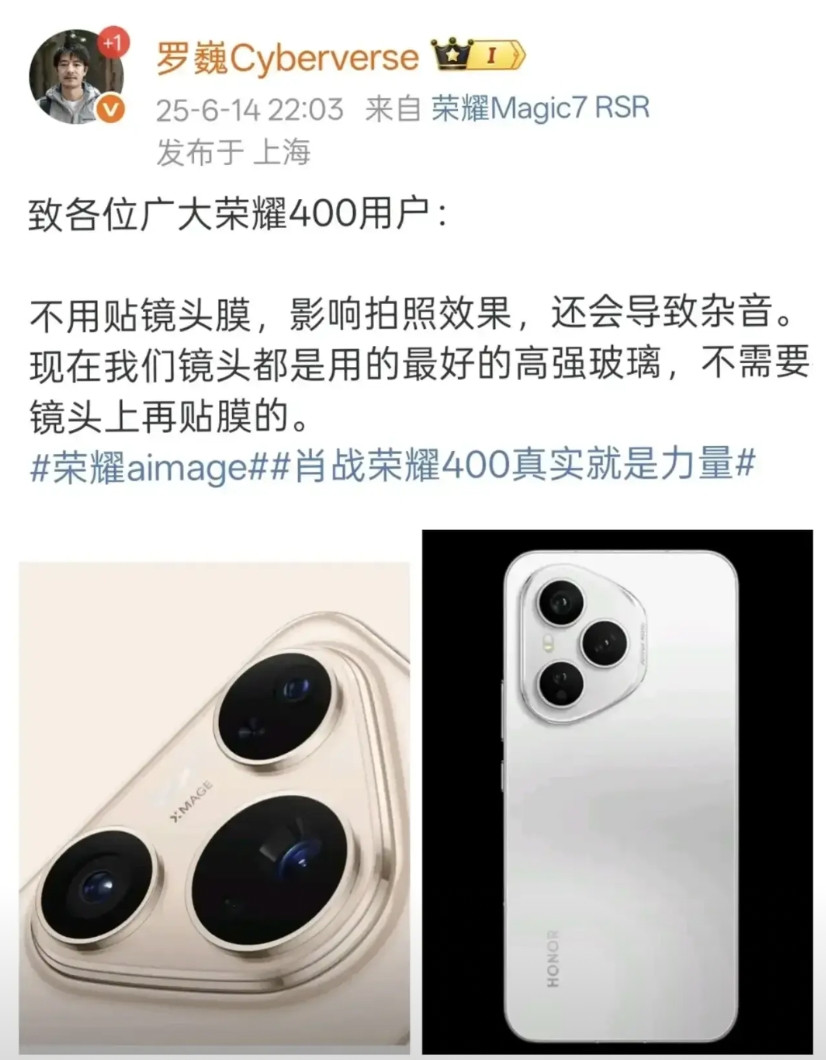 荣耀罗巍又科普了，带图华为Pura80系列，说是荣耀400镜头都是用的最好的高强