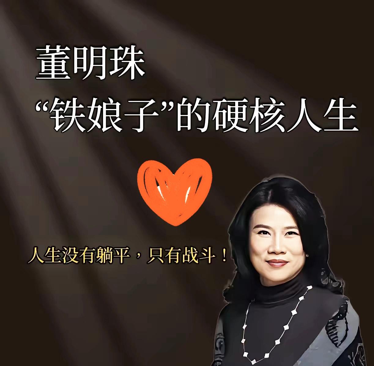董明珠套现9亿离场安世半导体被卡脖子谁说搞空调的搞不了高科技？董明珠在几