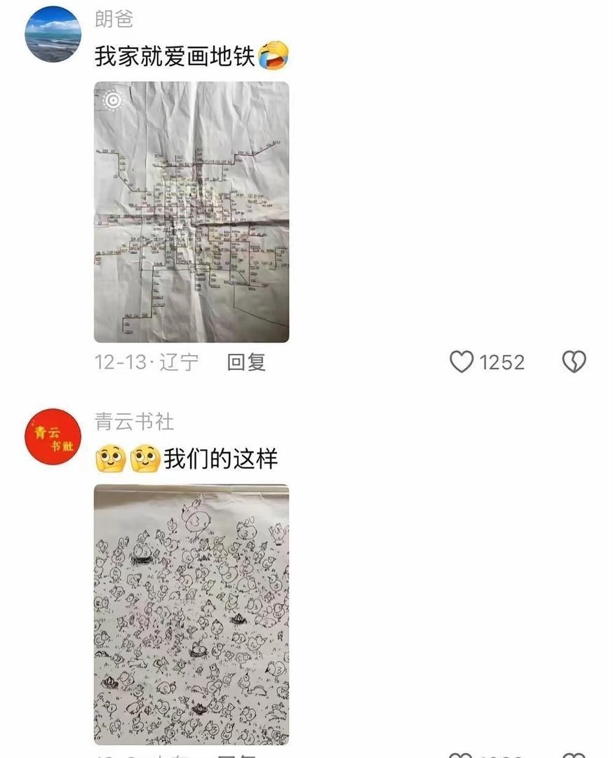 无意间打开了一本叫“天才”的书