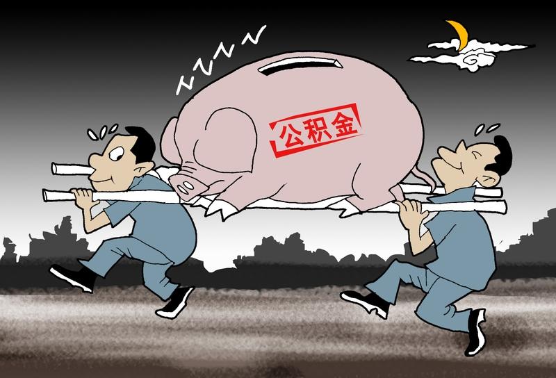 全国公积金贷款额度大曝光！你所在城市能贷多少？刚需必看！买房用公积金，能省