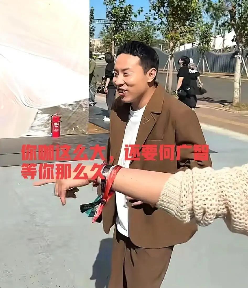 你知道吗？2023年最好的红毯秀，是徐志胜‘迟到’的那7分钟。不是他故意设