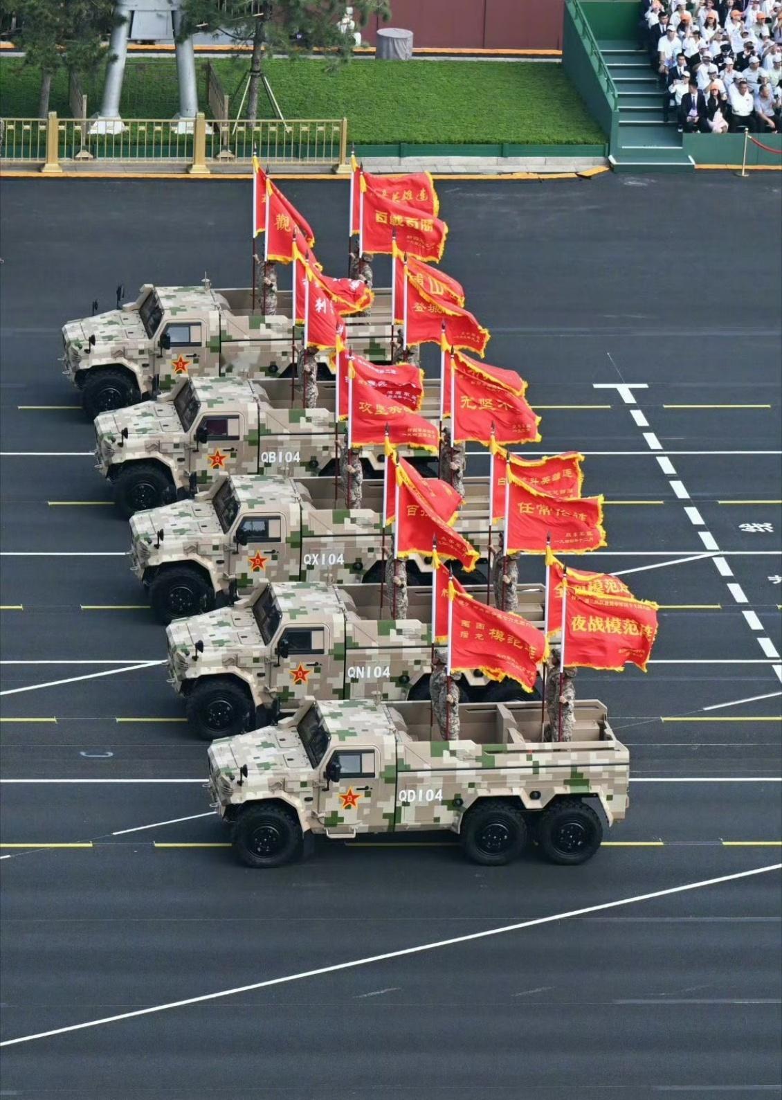 早安中国🇨🇳​​​