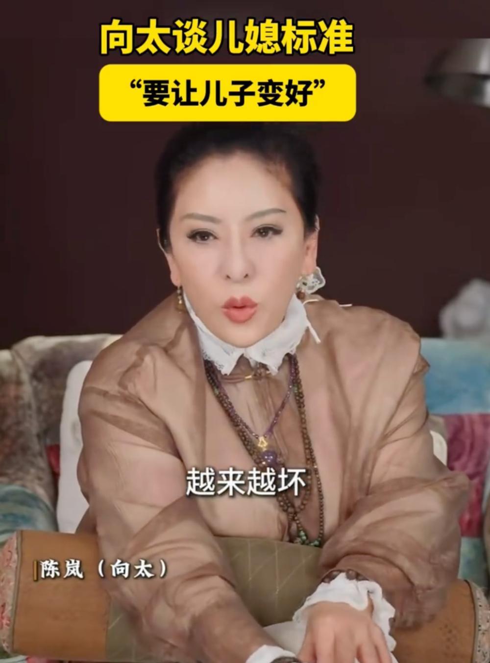 向太又发视频痛批小儿子向佑了！她直接爆料，向佑现在找了个比自己大10岁的女