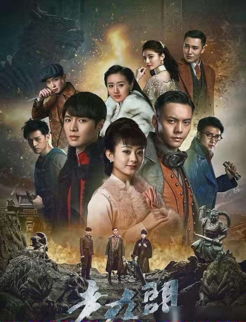 离谱！新九门刚开播爆大反转！主演全都没火，赵丽颖才是最大赢家，赵丽颖凭的是实