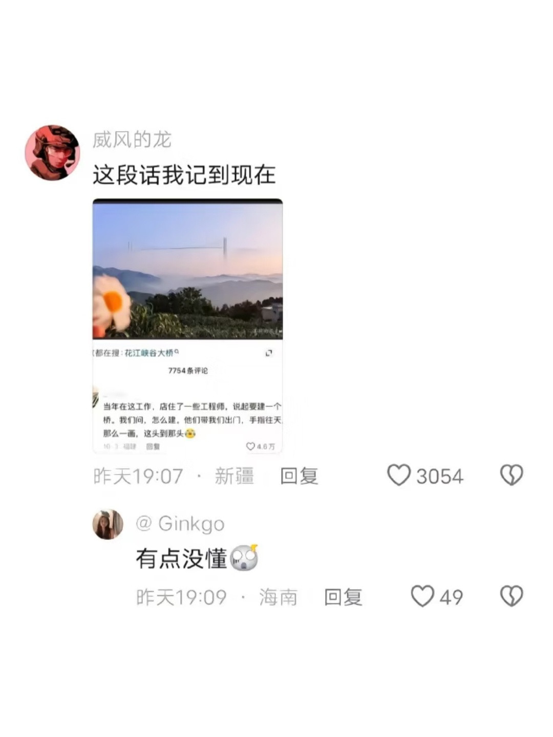 老一辈说话没轻没重的😭