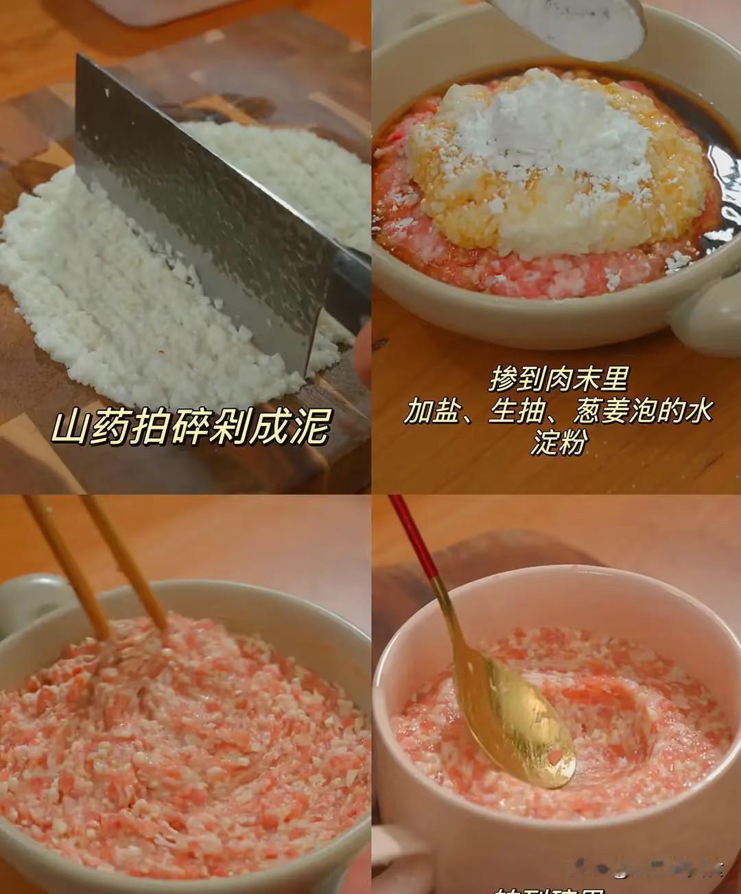 【10分钟搞定❗️淮山肉沫蒸蛋｜嫩滑鲜香营养满分💯】天热懒得做饭？试试这