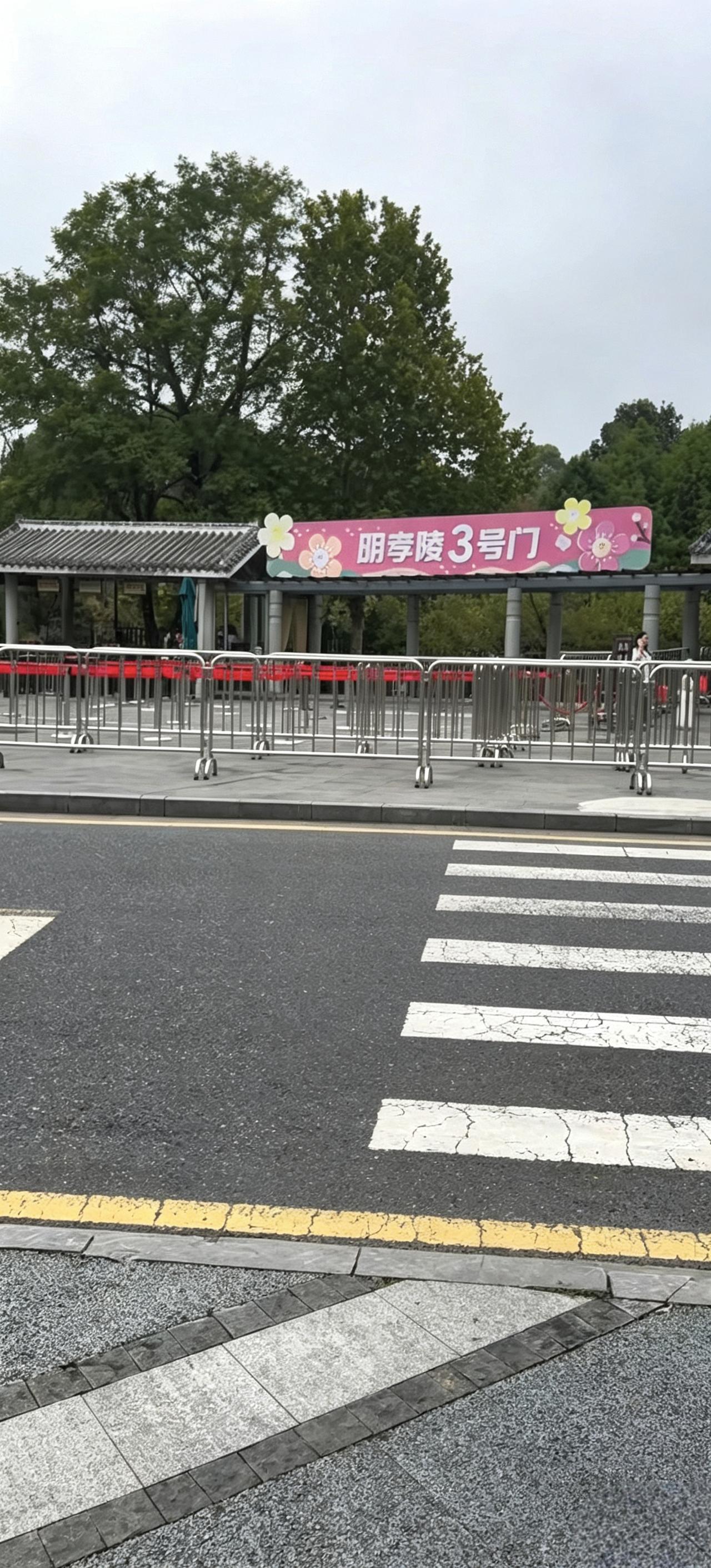 《南京明孝陵零消费避暑逛园攻略》大热天想逛明孝陵，做到零花费、不遭暴晒，