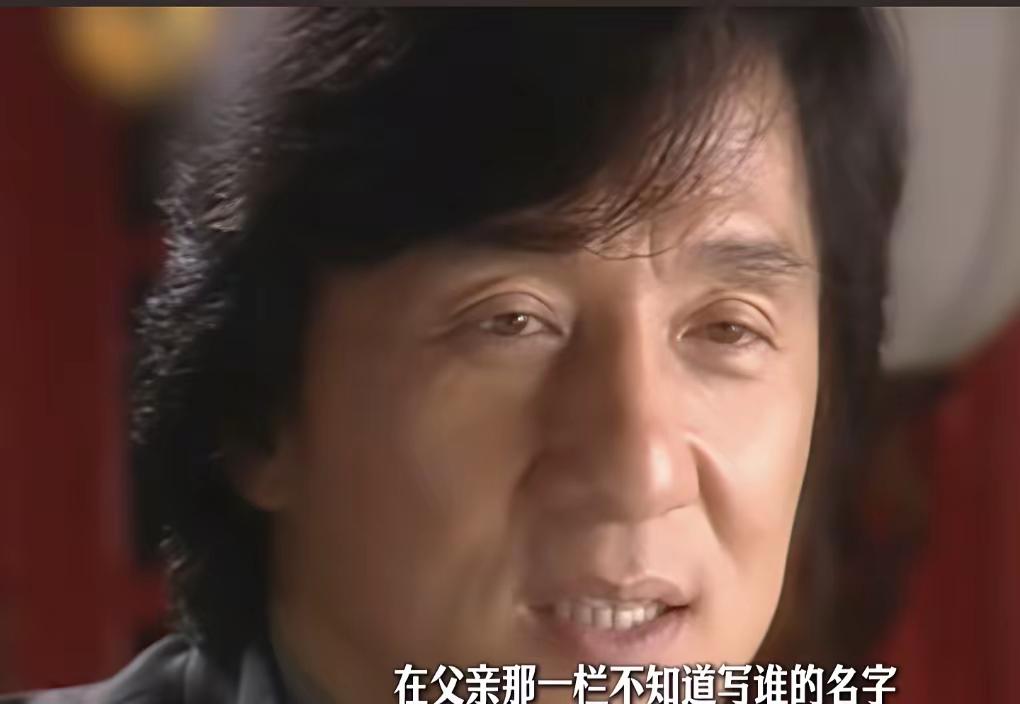 我觉得成龙很真实，这样也变相捧了自己老婆，说自己的不好，也说明了林凤娇为家庭的付