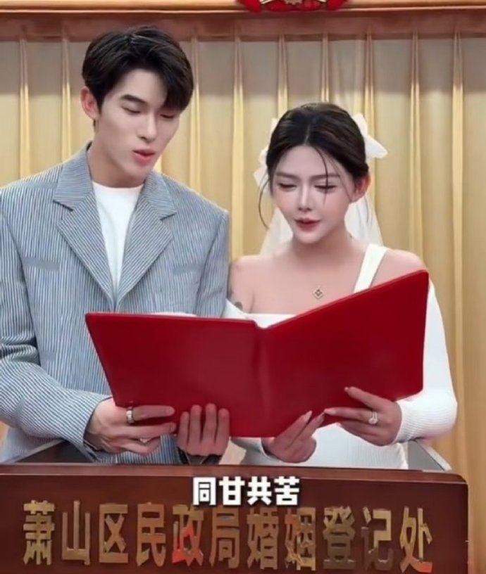 不得不佩服，有些人结婚离婚就跟过家家一样，很多普通人一辈子攒的证件都没有人家结婚