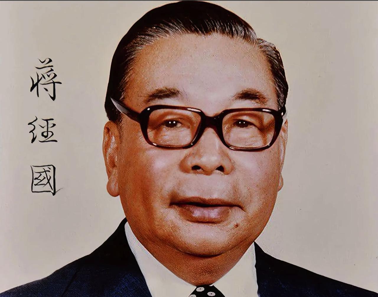 1968年，蒋经国去雷达站视察，之后就不见了。蒋介石听说这事儿，气得直骂副官：