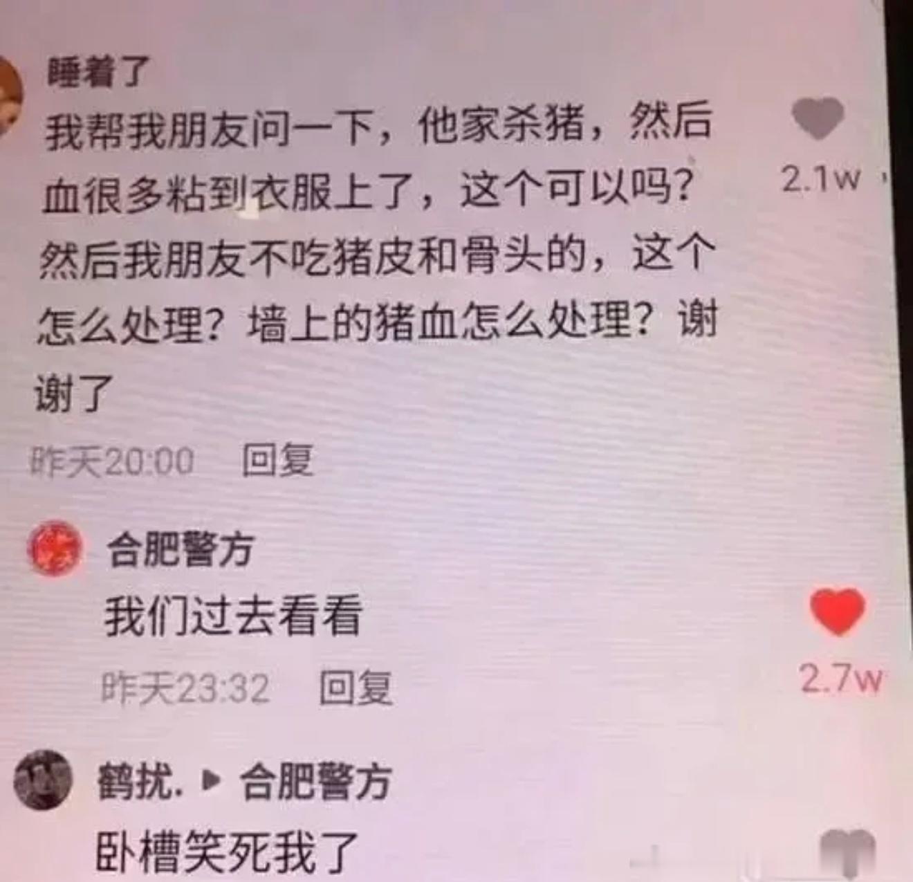 6400这个问豆包就可以了