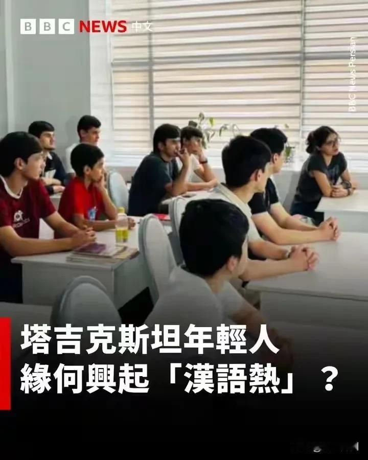 BBC中文网8月31日晚间发布报道，点出了一个十分耐人寻味的变化。就在短短几年之