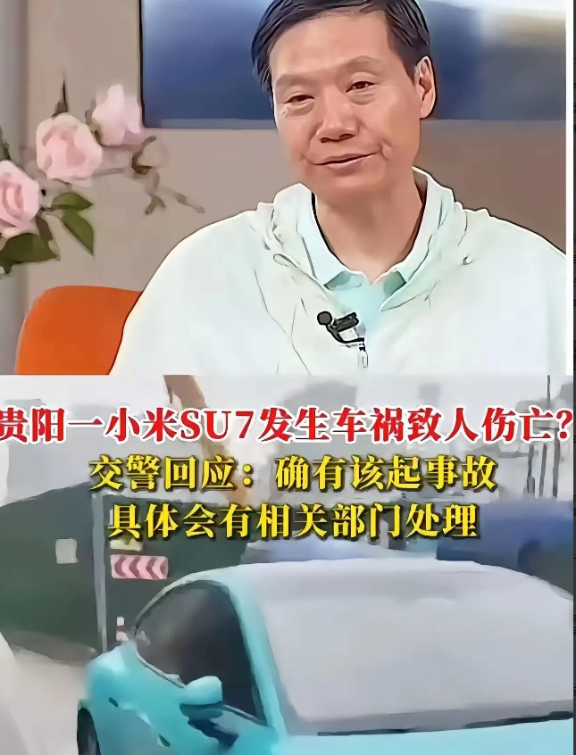 天狂会降雨人狂易惹祸雷总以他前半生积累的信誉与金钱，依照做手机时的经营思路和