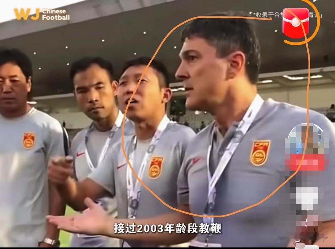安东尼奥的苍老是显而易见的，8年前他刚来中国时，侧面看上去还像个小伙子（图1），