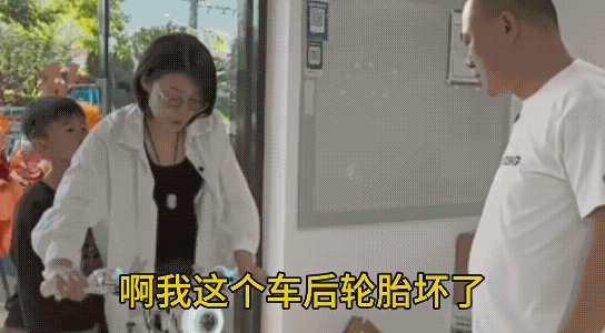 女子拿着一条轮胎，想让大哥免费帮她安装，。大哥一听女子这样说，就觉得这女子有点怪