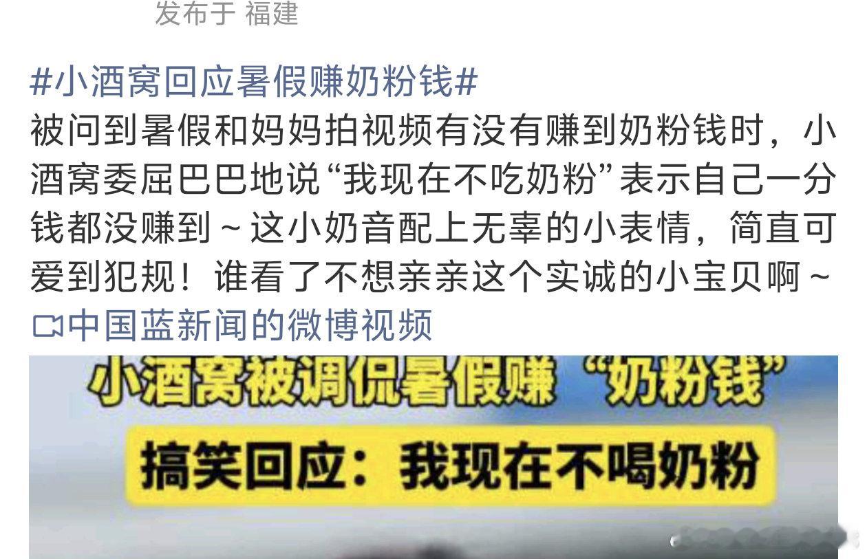 才多大就回应上了[笑着哭]感觉是目前回应系列年纪最小的小朋友了其实人家只是说：我现