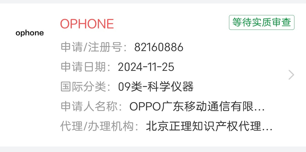 美国有iPhone，中国不仅有oPhone，还有vPhone