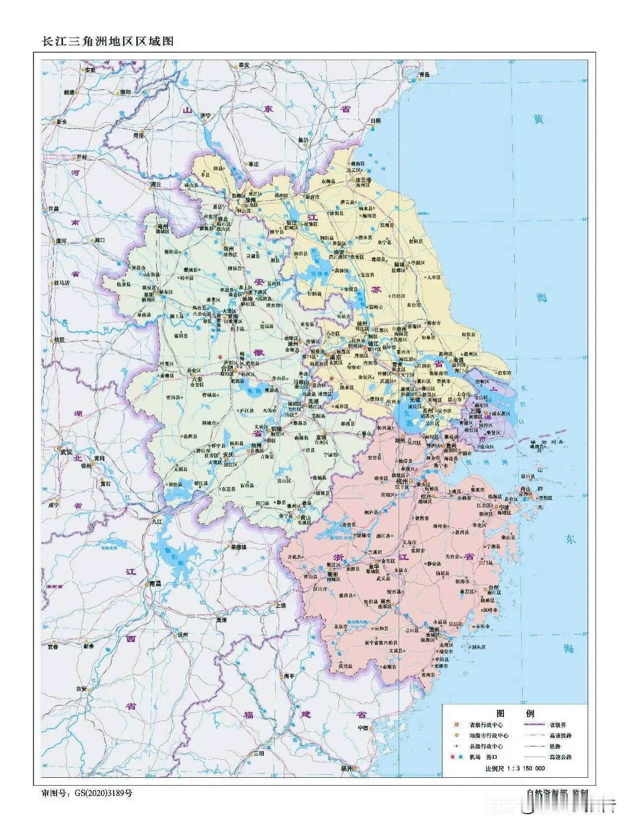长三角地区国土空间规划批复中强调，加强传统产业集群向苏北、皖北、安徽沿江等地区有