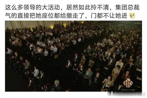 宋茜昨天的事儿闹这么大吗？宋茜造型师三毛​​​