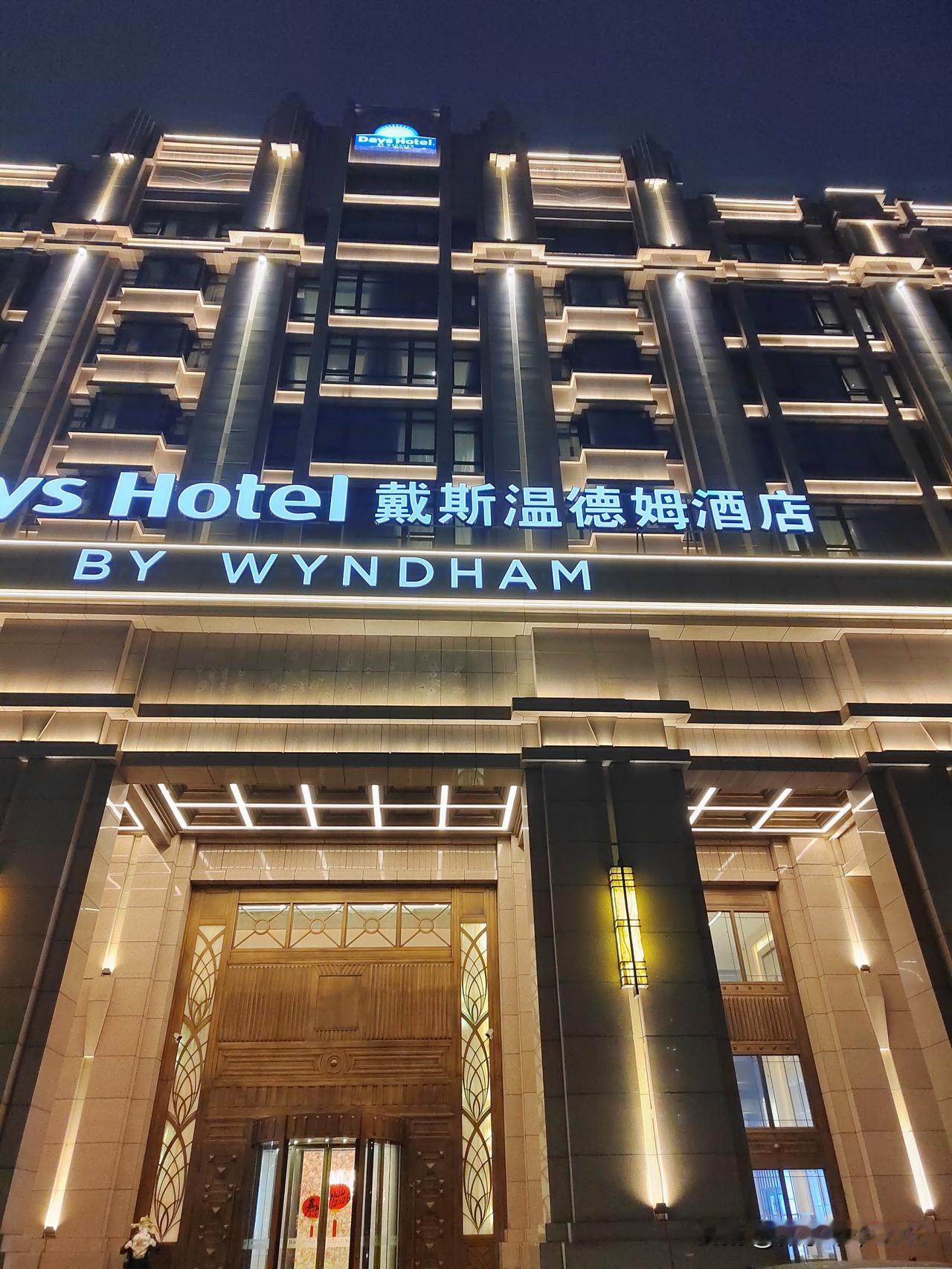 南京-潮汕五天四夜跟团游D1-2整个下午汕头市区都在下小雨，我们从揭阳潮汕机场