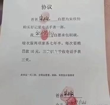 这种条约李鸿章来了都不敢签吧