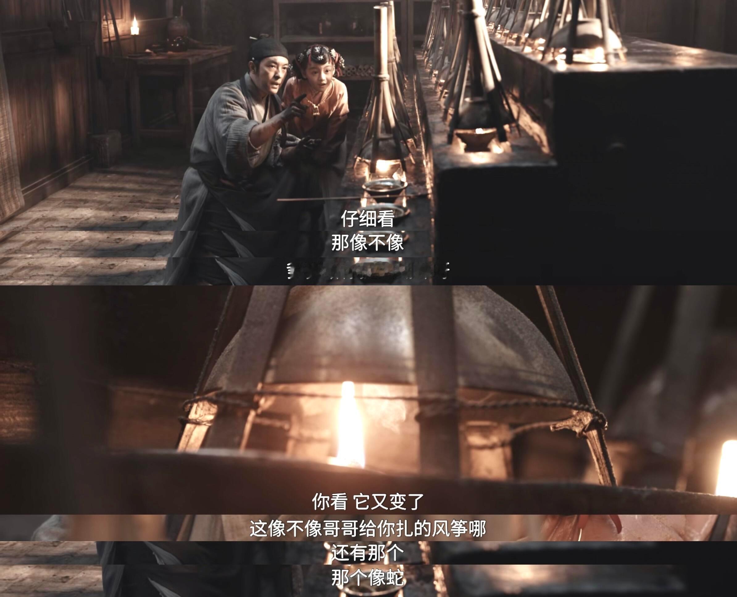 家业一个真相埋了三十八集家业李景福背了三十八集的锅，结果真凶是骆家指使田家放火