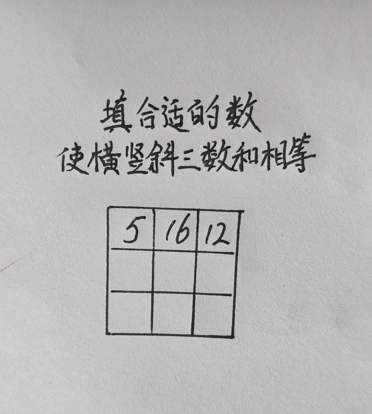 小学数学