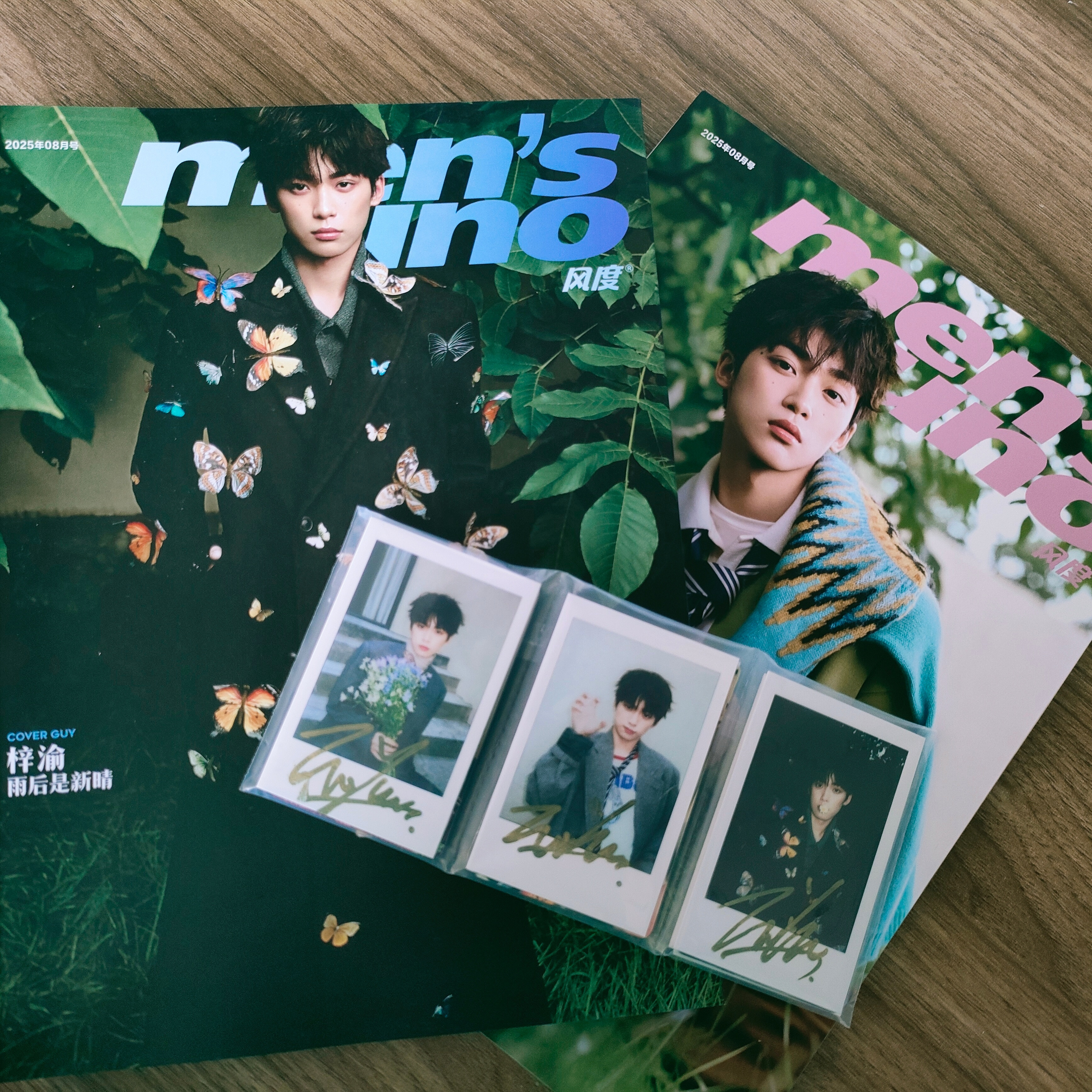 梓渝「风度men'suno」C版双封面套装9月14日12点，转发抽1人！送给你