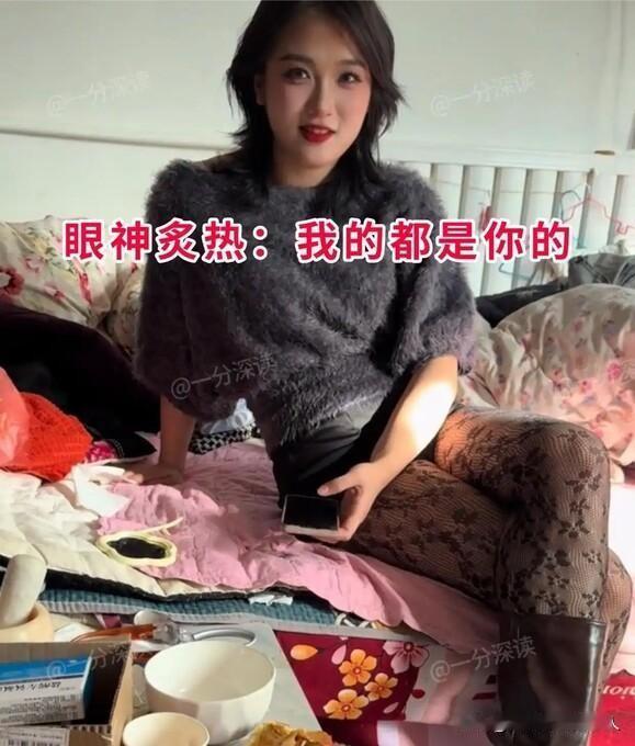 离谱又上头！河北31岁富婆急嫁，见面直接送宝马求闪婚。小伙懵圈：这是天上掉